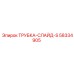 Трубка слайдовая 58334905 для буровых установок Epiroc