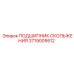 Биметаллический подшипник 3719009512 для техники Epiroc
