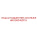 500450119 ПОДШИПНИК СКОЛЬЖЕНИЯ Epiroc