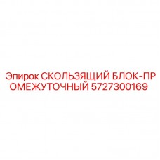 Блок с двухрядными подшипниками и термодатчиками