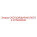 Ударный модуль Epiroc 3115600838 в сборе
