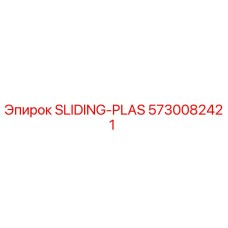 5730082421 Раздвижная пластиковая Epiroc