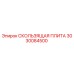 3030084500 СКОЛЬЗЯЩАЯ ПЛИТА Epiroc