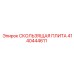 4140444611 СКОЛЬЗЯЩАЯ ПЛИТА Epiroc