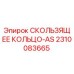2310083665 Sliding Ring-AS Epiroc