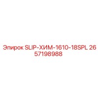 2657198988 Slip-HIM-1610-18SPL Epiroc