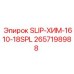 2657198988 Slip-HIM-1610-18SPL Epiroc