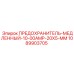 1089903705 ПРЕДОХРАНИТЕЛЬ-МЕДЛЕННЫЙ-10-00AMP-20X5-MM Epiroc