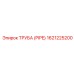 1621225200 ТРУБА (PIPE) Epiroc