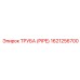 1621256700 ТРУБА (PIPE) Epiroc