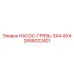 2658022401 НАСОС-ГРЯЗЬ-3X4-8X4 Epiroc