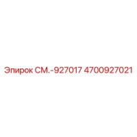 4700927021 СМ.-927017 | Epiroc