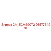 2657754970 СМ-ECM590T2 Epiroc