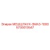 5730013547 МЕШШЛАУХ-SMA3-1000 - Epiroc