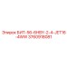3760918081 БИТ-56-6HBY-2-4-JET16-4WW - Epiroc