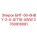 3760918081 БИТ-56-6HBY-2-4-JET16-4WW - Epiroc