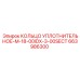 663986300 КОЛЬЦО УПЛОТНИТЕЛЬНОЕ-M-18-00IDX-3-00SECT Epiroc