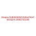 2695755336 SUB2658381428ШЛАНГ-ВОЗДУХ Epiroc