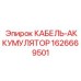 1626669501 КАБЕЛЬ-АККУМУЛЯТОР Epiroc