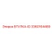 3360164489 ВТУЛКА-ID Epiroc