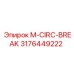3176449222 M-CIRC-BREAK Эпирок