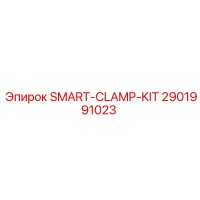 2901991023 SMART-CLAMP-KIT Epiroc