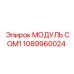 1089960024 МОДУЛЬ COM1 Epiroc