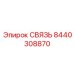 8440308870 СВЯЗЬ Epiroc