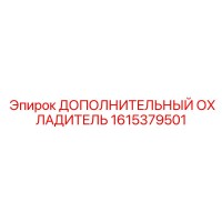 1615379501 ДОПОЛНИТЕЛЬНЫЙ ОХЛАДИТЕЛЬ Epiroc