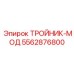 Модернизированный тройник для систем охлаждения Epiroc 5562876800