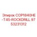 Цифровой компонент буровой установки арт.9753231312 Epiroc
