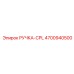 4700940500 РУЧКА-CPL Epiroc