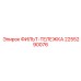 2255290076 ФИЛЬТ-ТЕЛЕЖКА Epiroc