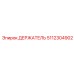 5112304902 ДЕРЖАТЕЛЬ Epiroc
