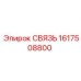 1617508800 СВЯЗЬ (Epiroc)