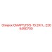2205490700 СМАРТ/ЛУ5-15 2КН Epiroc