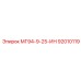 92010119 - МГ94-9-25-ИН - Epiroc