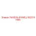 1623747380 ПАНЕЛЬ (PANEL) Epiroc