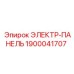 1900041707 ЭЛЕКТР-ПАНЕЛЬ Эпирок