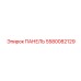 5580082129 ПАНЕЛЬ Epiroc