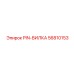 56810153 PIN-ВИЛКА Epiroc