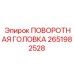 Интеллектуальная поворотная головка Epiroc с датчиками