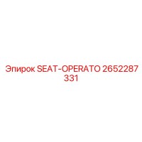 2652287331 SEAT-OPERATO Epiroc
