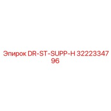 3222334796 DR-ST-SUPP-H Epiroc