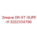 3222334796 DR-ST-SUPP-H Epiroc