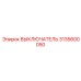 3135600050 ВЫКЛЮЧАТЕЛЬ Epiroc