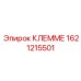 1621215501 КЛЕММЕ Epiroc