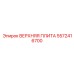 5572416700 ВЕРХНЯЯ ПЛИТА Epiroc