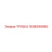 1638099980 Трубка Epiroc