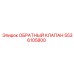 5536105800 ОБРАТНЫЙ КЛАПАН Epiroc